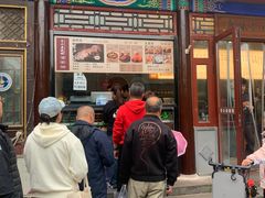 -李小老烧饼(常营民族家园店)