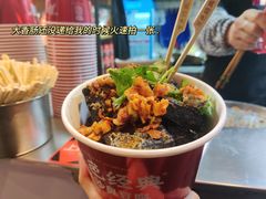-黑色经典臭豆腐·湖南特产(步行街店)