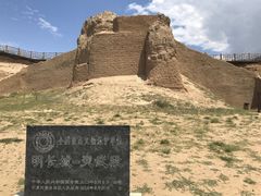 -水洞沟旅游区