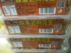 -延庆观炸鸡(淮北街总店)