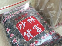 -方林富炒货店(武林路店)