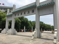-梅园食堂