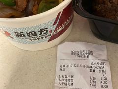 -新四方美食城(中山店)