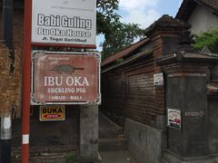 -Warung Babi Guling Ibu Oka 3
