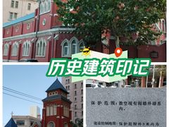 -玉光街教堂