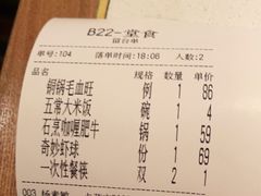-0776食堂·京城创意菜(七里庄店)