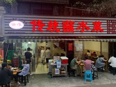 门面-汝萍传统蘸水菜(春华路总店)