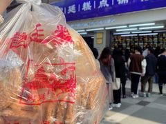 -宫廷糕点铺(人民中路店)
