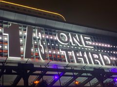 -新天地活力PARK