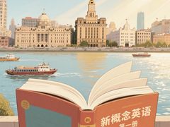 -上海市民办扬波外国语小学