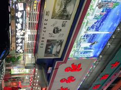 -平壤馆(西塔街店)