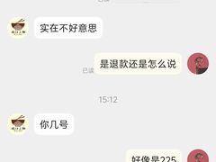 -端仕小锅(文林街店)
