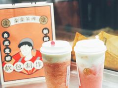 -LELECHA乐乐茶(美罗城店)