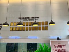 -牙博士口腔品牌连锁(昆山城区店)