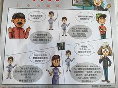 -鸿运酒楼