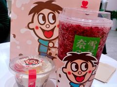 -奈雪的茶(新天地广场PRO店)