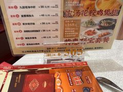 -潮江春(阳光店)
