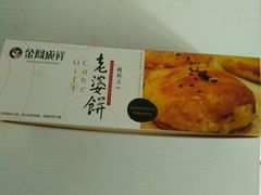 -金凤成祥(草桥店)