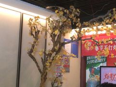 -京味斋·烤鸭·北京菜(安贞店)