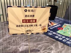 -馔豚·台北菜专门店(深圳湾万象城店)