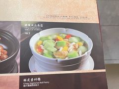 -鼎泰丰(当代商城店)