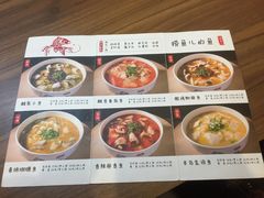 菜单-捞鱼儿·酸菜小鱼(双塔西街店)