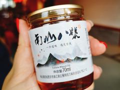 -南山八号火锅(曲江创意谷店)