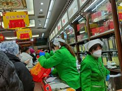 -张一元(总店)