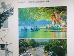 -偏岩古镇