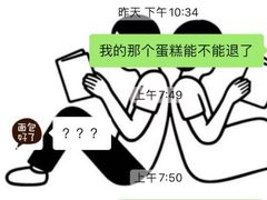 -美事客·面包·蛋糕·甜品(城中城店)