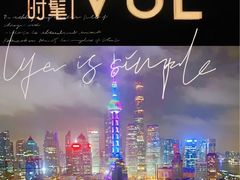 -上海外滩茂悦大酒店
