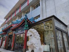 -成都驻京办餐厅(蜀都宾馆店)