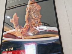 -草包包子铺1937(普利街店)