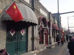 -北京稻香村(零号店)