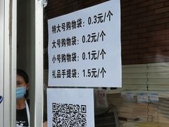 -曹祥泰(解放路店)