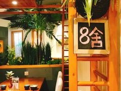 -十二舍·湯物素煮(江泰潤政店)