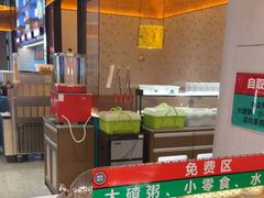 -灶座小锅烀饼·铁锅炖(全国总店)