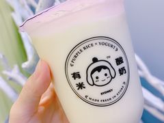 咸蛋黄酸奶-有米酸奶