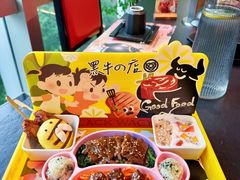 -黑牛の店·黑金店(沈阳万象城店)