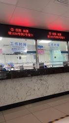 -北京妇产医院(东院)