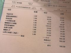 -并州饭店·并萃阁