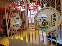 -东北民俗村·东北菜(翻身店)