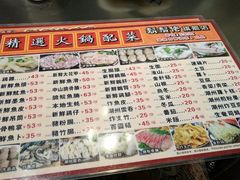 菜单-胡须佬鸡煲四季火锅店(石厦西村直营店)