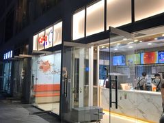 门面-CoCo都可(建外SOHO店)