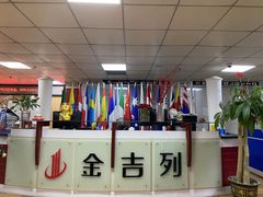 -金吉列留学·语培·小语种·国际课程(江西分公司)