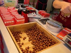 -阿男野栗王(金门路店)