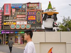 -海之屋韩式烤肉(海棠68环球美食街店)