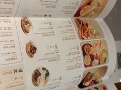 -松鹤楼面馆(飞州国际广场店)