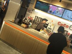 -CoCo都可(燕塘店)