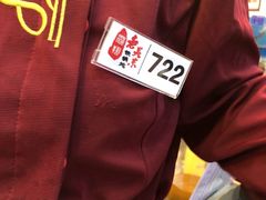 -老关东铁锅炖(上游街店)